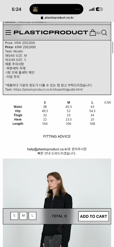 플라스틱프로덕트 데님 이미지