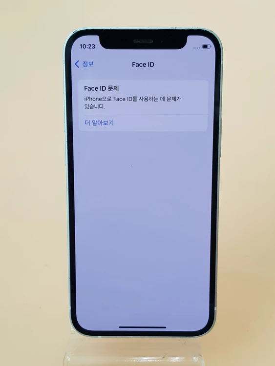 아이폰12미니 128G 화이트(A2399) 무잔상 판매합니다 이미지