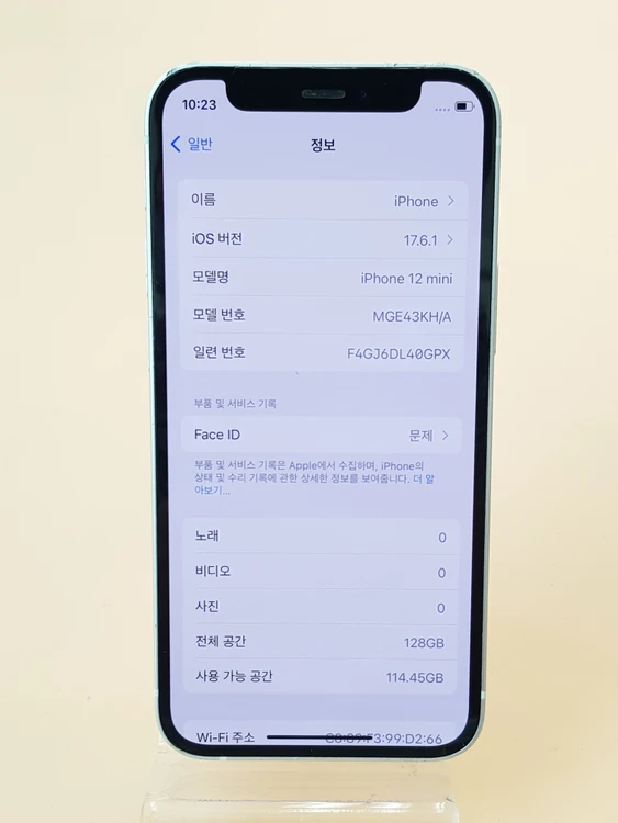 아이폰12미니 128G 화이트(A2399) 무잔상 판매합니다 이미지