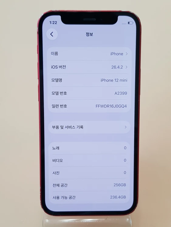 아이폰12미니 256G 레드(A2399) 무잔상 판매합니다 이미지