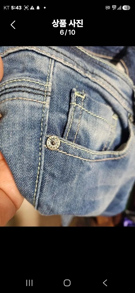 스톤아일랜드 정품 데님 팬츠 이미지