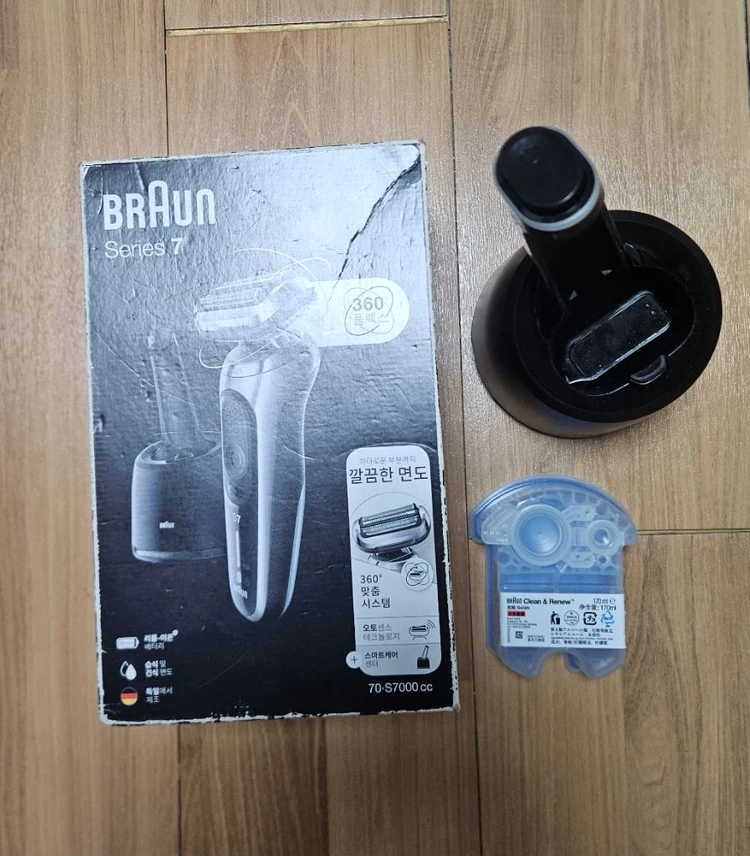 브라운 전기면도기 세척스테이션 - 안심되는 중고거래