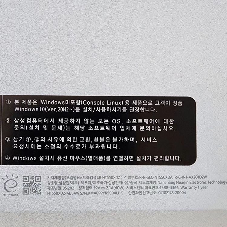 삼성노트북 Plus2 NT550XDZ-AD5AW 이미지