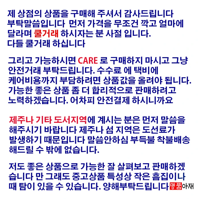 리바이스 웨스턴 데님 스냅 셔츠 인디고 블루 95 이미지