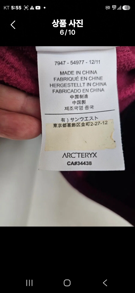 아크테릭스 여성 후드 집업 버건디 이미지