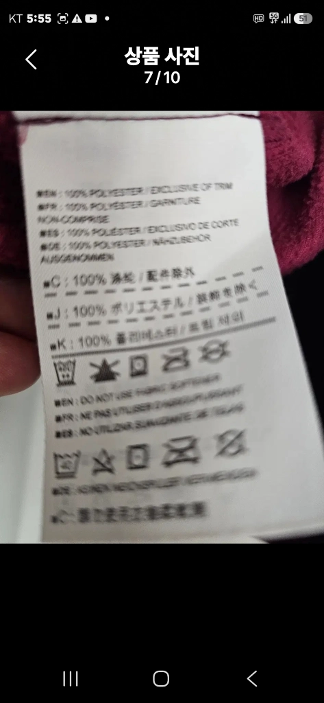 아크테릭스 여성 후드 집업 버건디 이미지