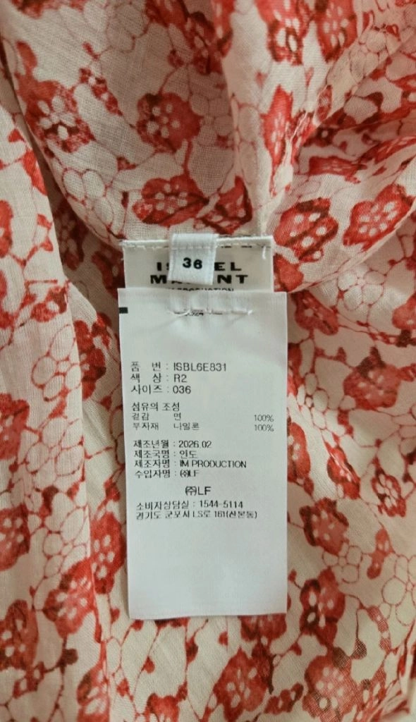 이자벨마랑 플라워 슬리브 면 블라우스 이미지