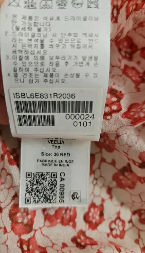 이자벨마랑 플라워 슬리브 면 블라우스 이미지