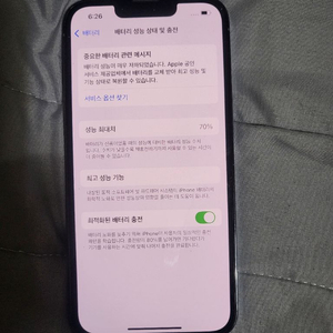아이폰 13프로 스마트폰 256GB 이미지