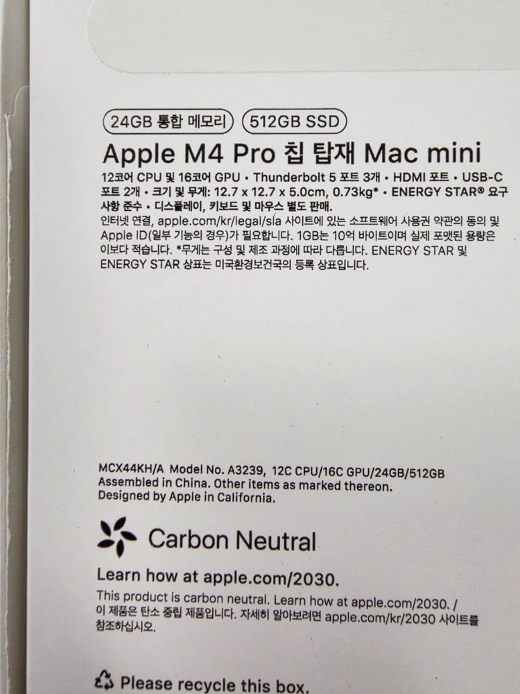 맥미니 M4 Pro 24GB/512GB 이미지