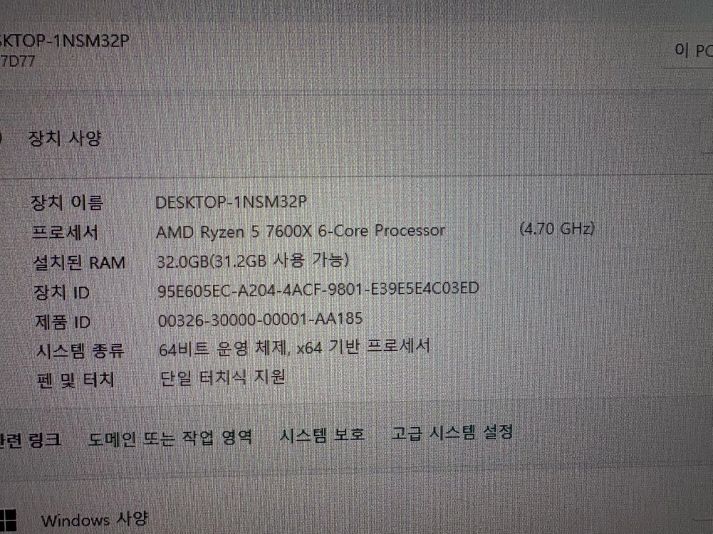 고성능 게이밍 PC 이미지