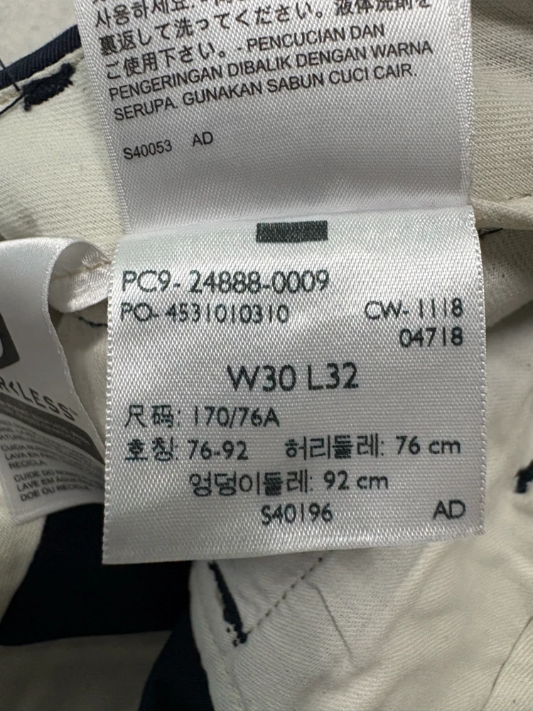 (새상품) 리바이스 511 슬림핏 치노 면바지(네이비) 이미지