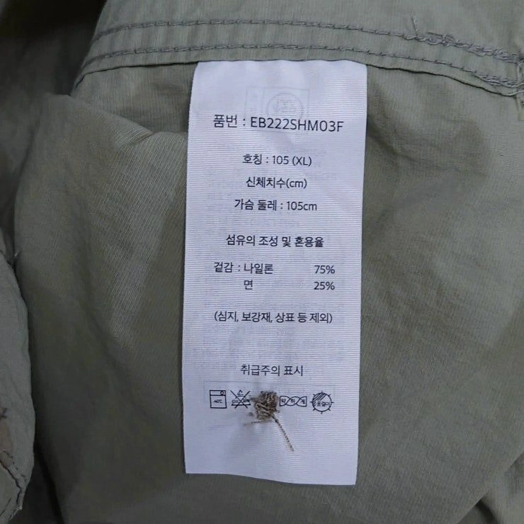 105 EDDIE BAUER 에디바우어 반팔 셔츠 나일론 바스락 오버핏 이미지