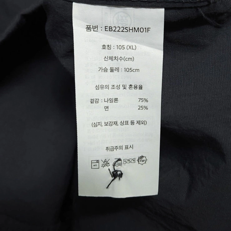 105 EDDIE BAUER 에디바우어 반팔 셔츠 나일론 바스락 오버핏 차콜그레이 이미지