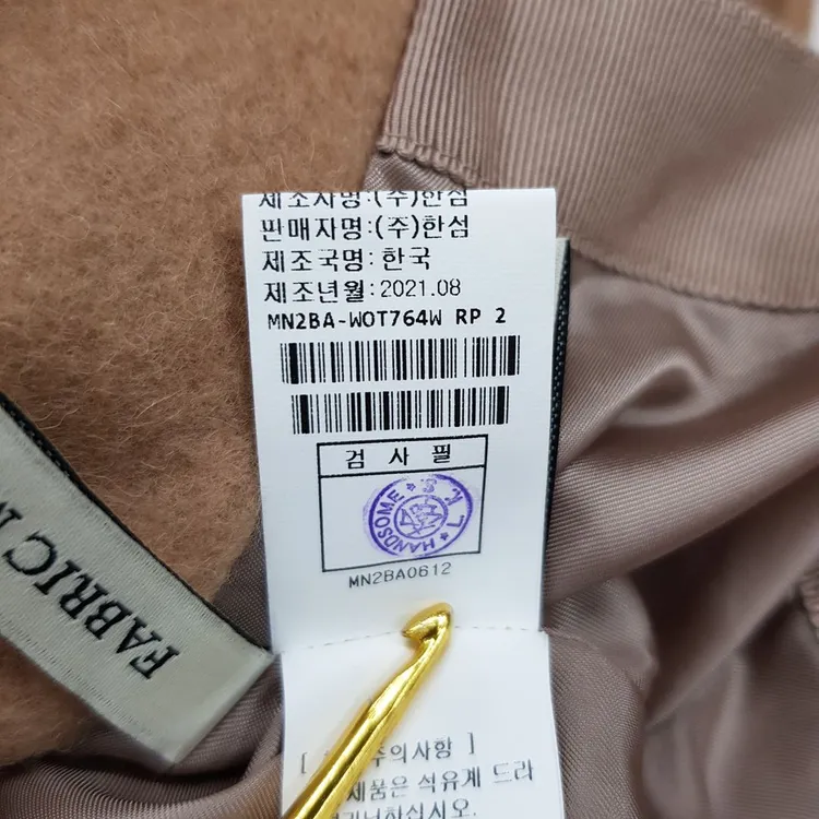 한섬 마인 MINE 2021 알파카 혼방 카멜 하프코트 82-94-160사이즈 이미지