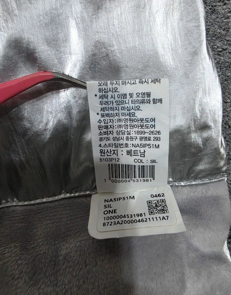 노스페이스 화이트라벨 티볼 실버 패딩 머플러 목도리 이미지