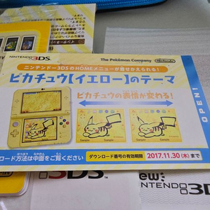 (일판) NEW 3DS LL 피카츄 에디션 + 케이스 + 문 +울트라문 이미지