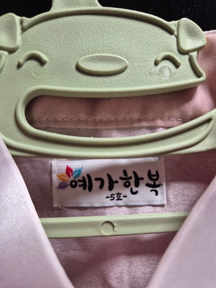 예가한복 5호 이미지