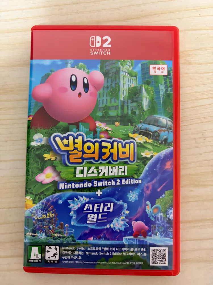 닌텐도 스위치2 별의 커비 디스커버리 스타리 월드 - 안심되는 중고거래