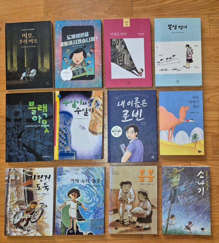 초등학생 문학 필독도서 32권 택포 이미지