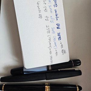 펠리칸 라미 파이로트 만년필 판매합니다 이미지