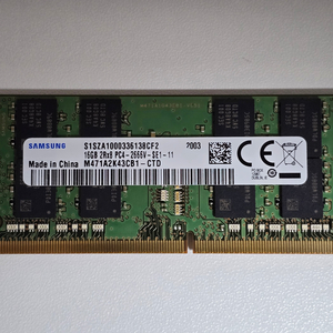삼성 DDR4 16GB 노트북 RAM 판매 이미지