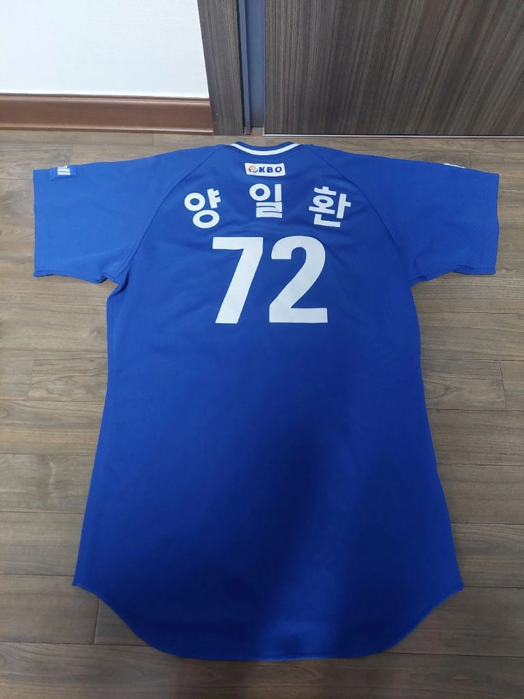 삼성라이온즈 양일환 코치 실착유니폼 팝니다 이미지