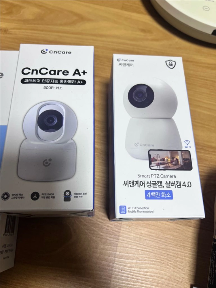 씨앤케어 홈캠 2개 거치대1개 일괄 이미지