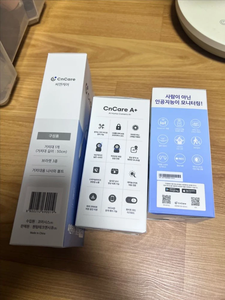 씨앤케어 홈캠 2개 거치대1개 일괄 이미지