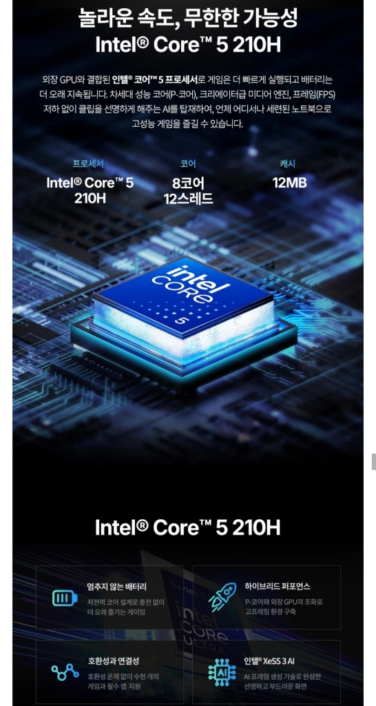 미개봉 니트로 V 16 블랙, 코어5, 16GB, 512GB, 윈도우탑재 게이밍 노트북 이미지
