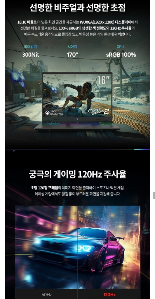 미개봉 니트로 V 16 블랙, 코어5, 16GB, 512GB, 윈도우탑재 게이밍 노트북 이미지
