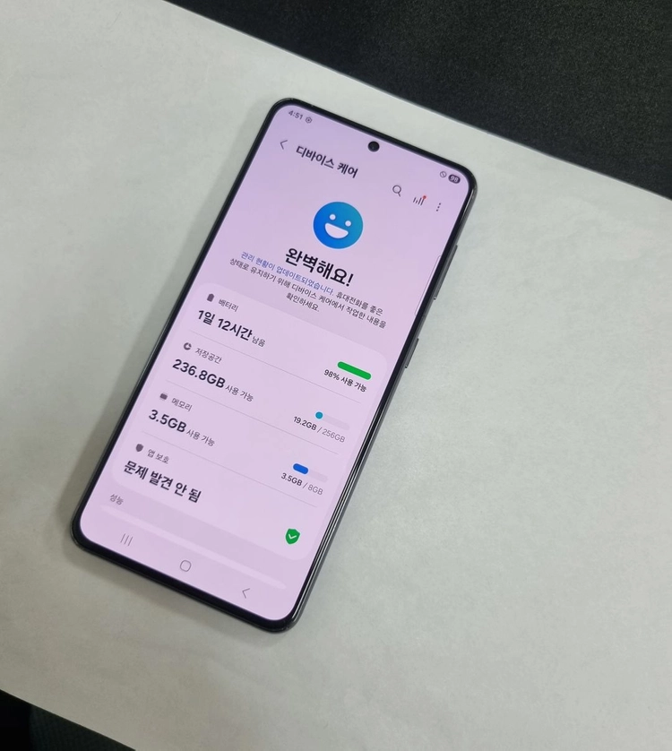 갤럭시S21 256GB 블랙 U+ 무잔상 기능정상 216661 이미지