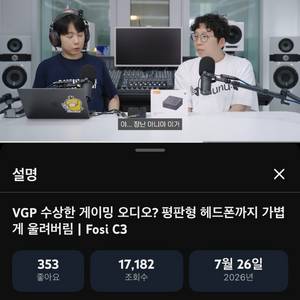 dk추천) fosi c3 게이밍 dac&헤드폰엠프 이미지