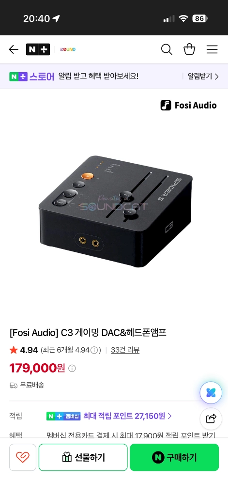 dk추천) fosi c3 게이밍 dac&헤드폰엠프 이미지