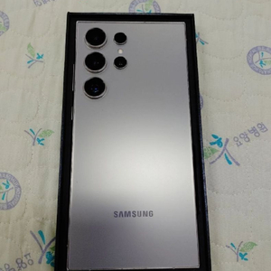 S급 ㅡ 갤럭시 S24 울트라 256GB + 새케이스 이미지