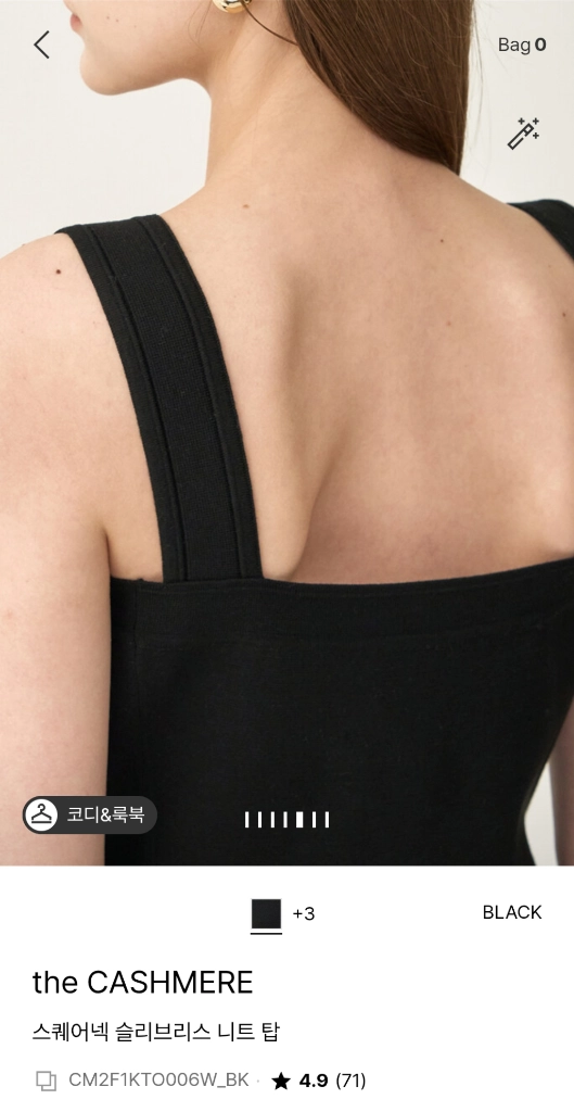 더캐시미어 스퀘어넥 슬리브리스 니트 탑 블랙 66 랑방 마인 타임 시스템 오브제 sjsj 이미지