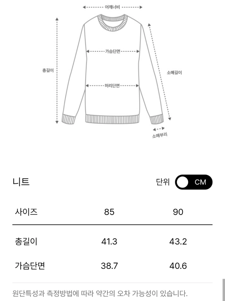 더캐시미어 스퀘어넥 슬리브리스 니트 탑 블랙 66 랑방 마인 타임 시스템 오브제 sjsj 이미지