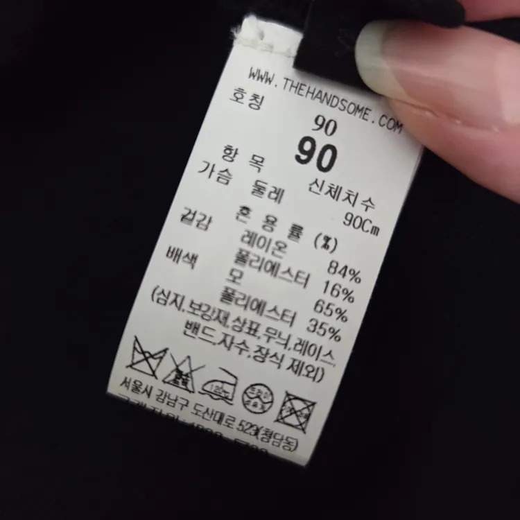 더캐시미어 스퀘어넥 슬리브리스 니트 탑 블랙 66 랑방 마인 타임 시스템 오브제 sjsj 이미지
