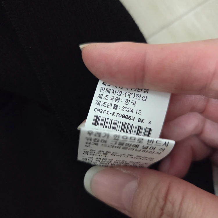 더캐시미어 스퀘어넥 슬리브리스 니트 탑 블랙 66 랑방 마인 타임 시스템 오브제 sjsj 이미지