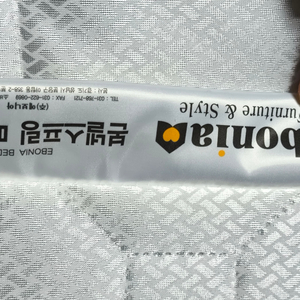 에보니아 싱글 침대 매트리스 이미지