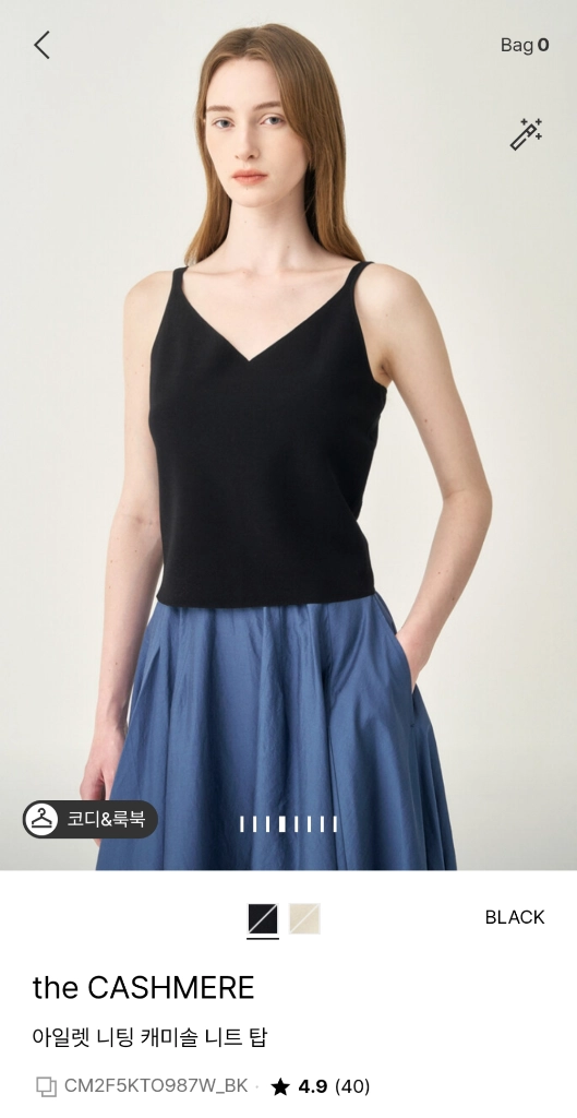 더캐시미어 아일렛 니팅 캐미솔 니트 탑 블랙 55 랑방 마인 타임 시스템 오브제 sjsj 이미지