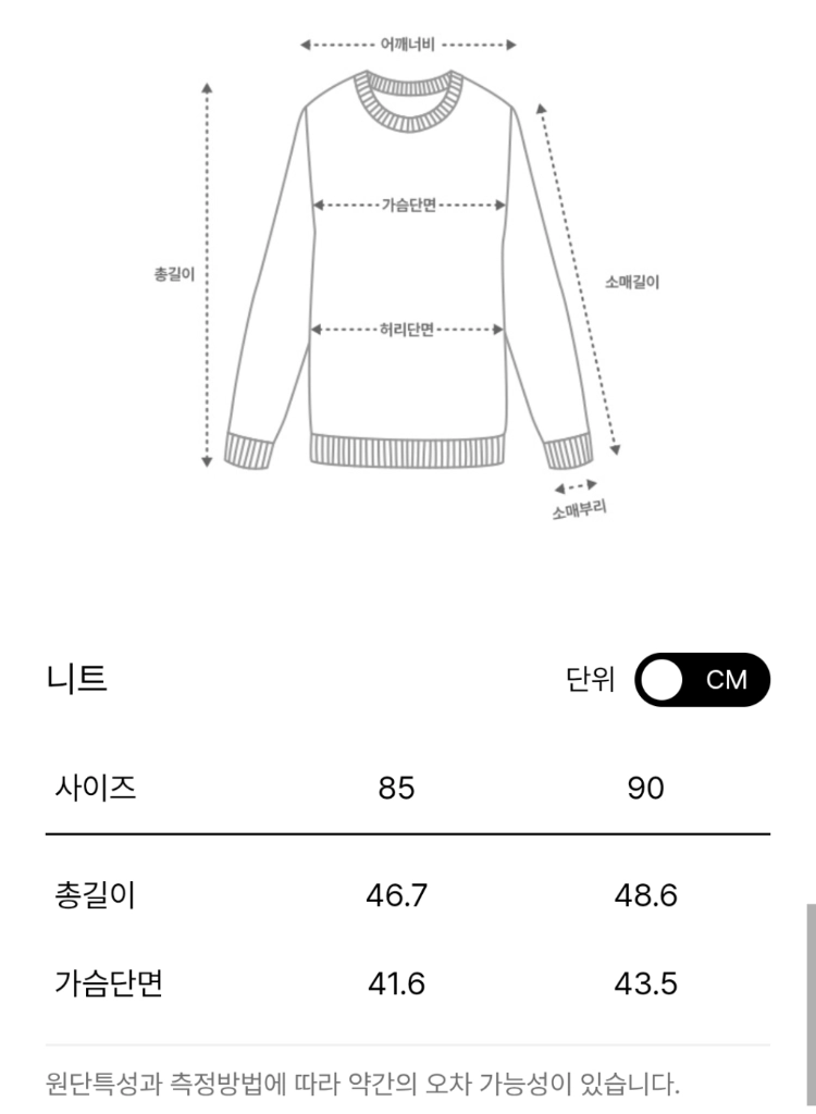 더캐시미어 아일렛 니팅 캐미솔 니트 탑 블랙 55 랑방 마인 타임 시스템 오브제 sjsj 이미지