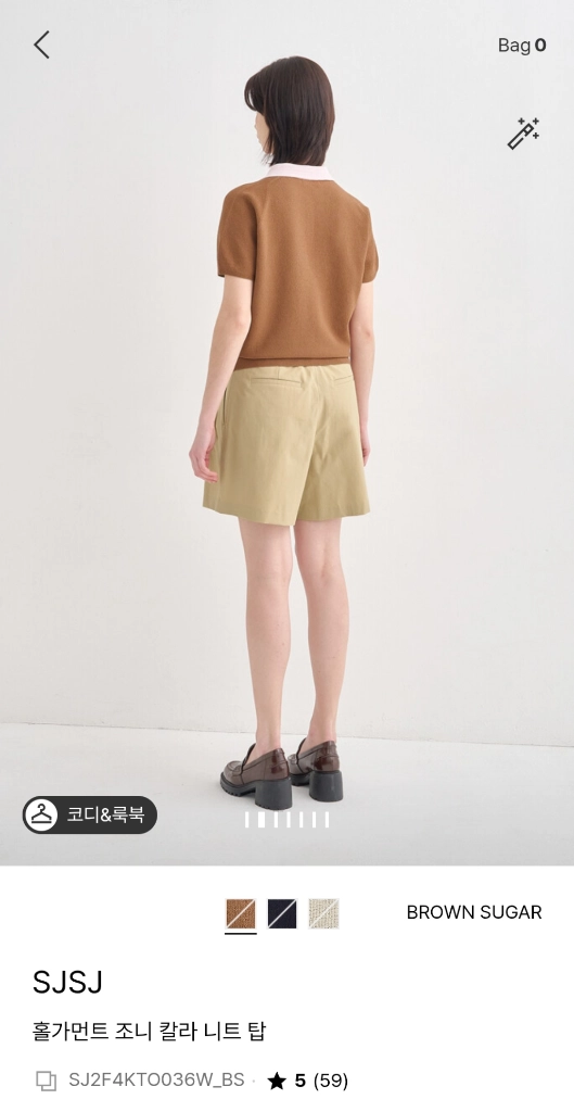 SJSJ 홀가먼트 조니 칼라 니트 탑 브라운슈가 랑방 타임 마인 더캐시미어 시스템 오브제 이미지