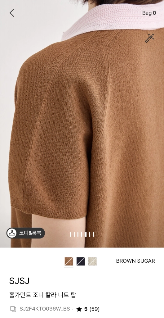 SJSJ 홀가먼트 조니 칼라 니트 탑 브라운슈가 랑방 타임 마인 더캐시미어 시스템 오브제 이미지