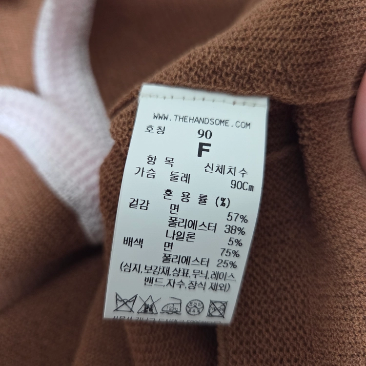 SJSJ 홀가먼트 조니 칼라 니트 탑 브라운슈가 랑방 타임 마인 더캐시미어 시스템 오브제 이미지
