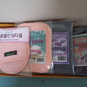 아젤리아 욕실 타월 세트 이미지