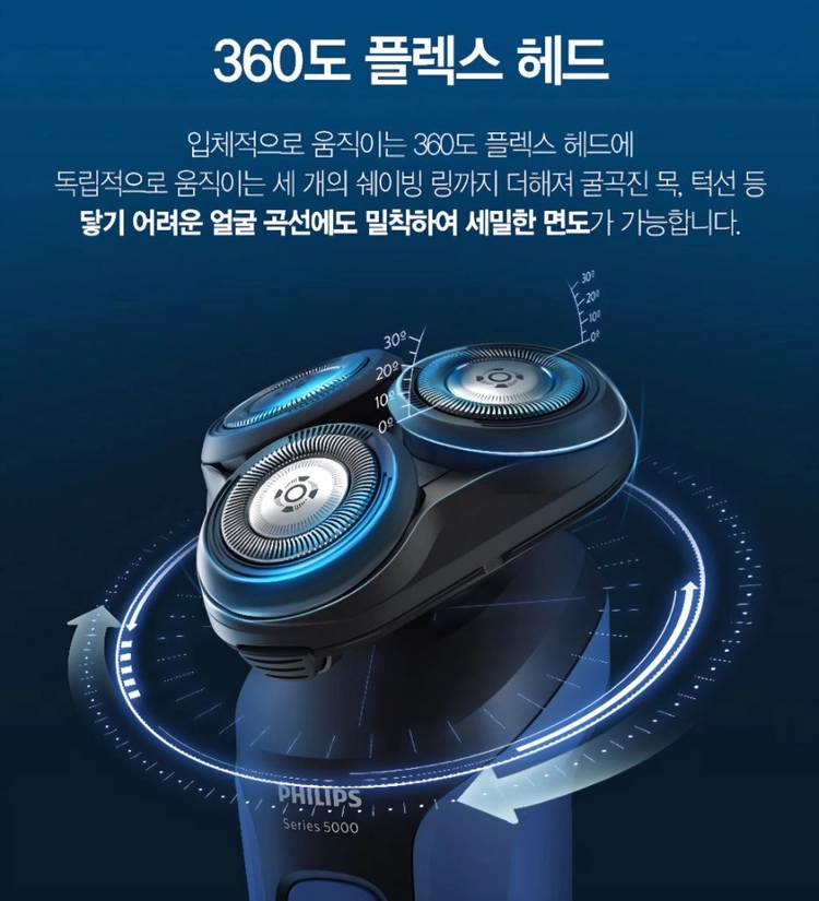 필립스] S5000 시리즈 . 미개봉새상품 이미지