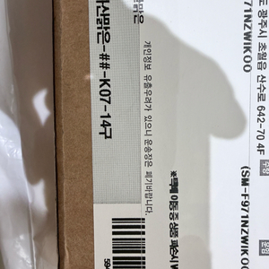 갤럭시 폴드8 512 크림 미개봉 이미지