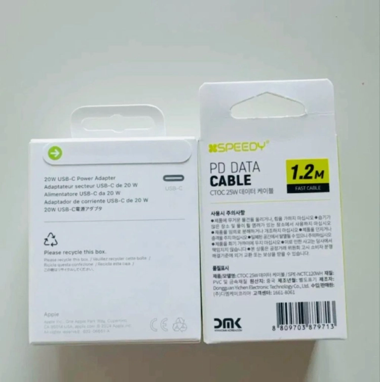 애플 정품 20W 충전기 + 스피디 PD 케이블 이미지
