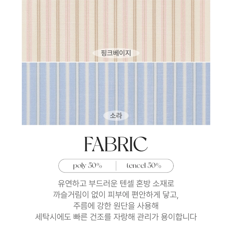어베인(urbane) 로드 루즈핏 스트라이프 셔츠 프리사이즈 새상품 이미지